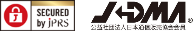 公益財団法人日本通信販売協会会員