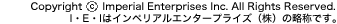 Copyright(c) Imperial Enterprises Inc. All Rights Reserved. I・E・Iはインペリアルエンタープライズ（株）の略称です。