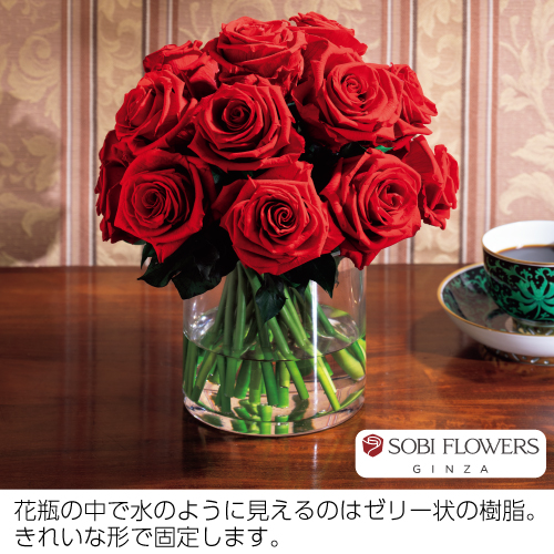 〈GINZA SOBI FLOWERS〉プリザーブドフラワーブーケ『プルミエ』