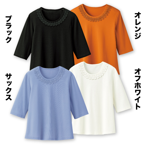 とことん快適　コットンレースデザインプルオーバー