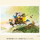 中島潔　傘寿記念　美術版画作品『秋風の光る音色』