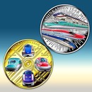 新幹線YEAR2022　特別記念カラー金貨・銀貨