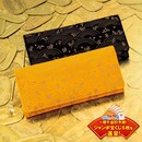 甲州印伝　しあわせの白へび福財布