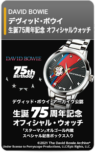 デヴィッド・ボウイ 生誕75周年記念オフィシャル・ウォッチ