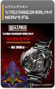 「A.T.FIELD EVANGELION WORK」ウオッチ NERVモデル