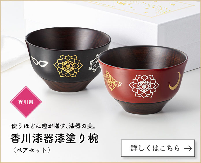 美少女戦士セーラームーン 香川漆器 漆塗り椀