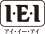 I・E・I